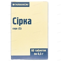Сера