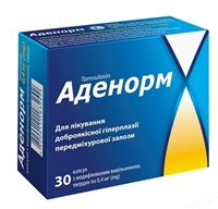 Гипертрофия предстательной железы