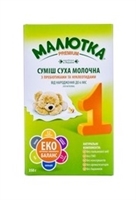 1 ступінь (0-6 міс)