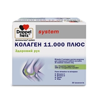 Коллаген
