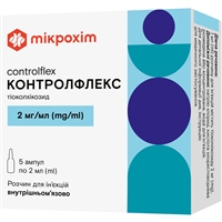 Миорелаксанты