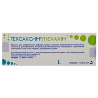 Вакцины