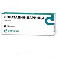 Таблетки от аллергии