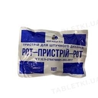 Пристрій для штучного дихання