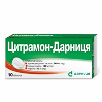Обезболивающие