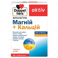 Кальцій та магній