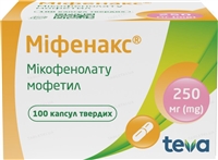 Иммунодепрессанты
