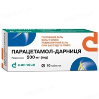 От температуры