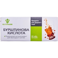 Антиоксиданты