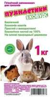 Для кроликів