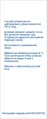 Цефодокс порошок д/ор. сусп. 100 мг/5 мл по 50 мл у флак.