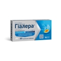 Гиалера таблетки жевательные №30