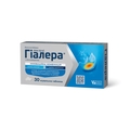 Гиалера таблетки жевательные №30