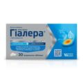 Гиалера таблетки жевательные №30