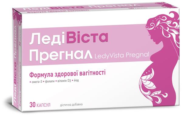 ЛедиВиста Прегнал капсулы №30 (10х3)