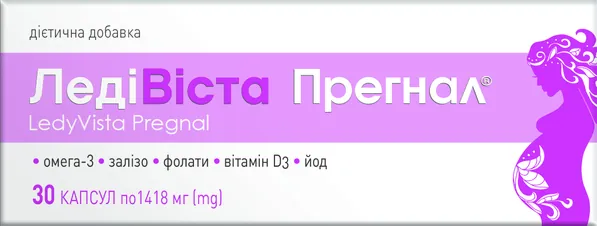 ЛедіВіста Прегнал капсули №30 (10х3)