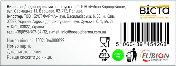 ЛедіВіста Прегнал капсули №30 (10х3)