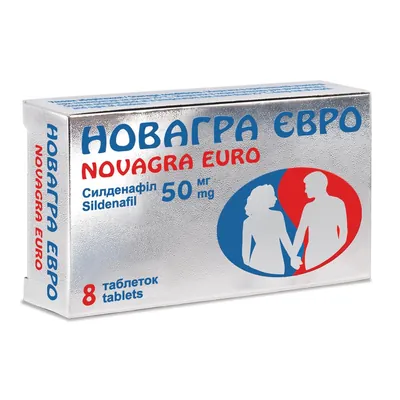 Новагра євро таблетки, в/плів. обол. по 50 мг №8 (4х2)