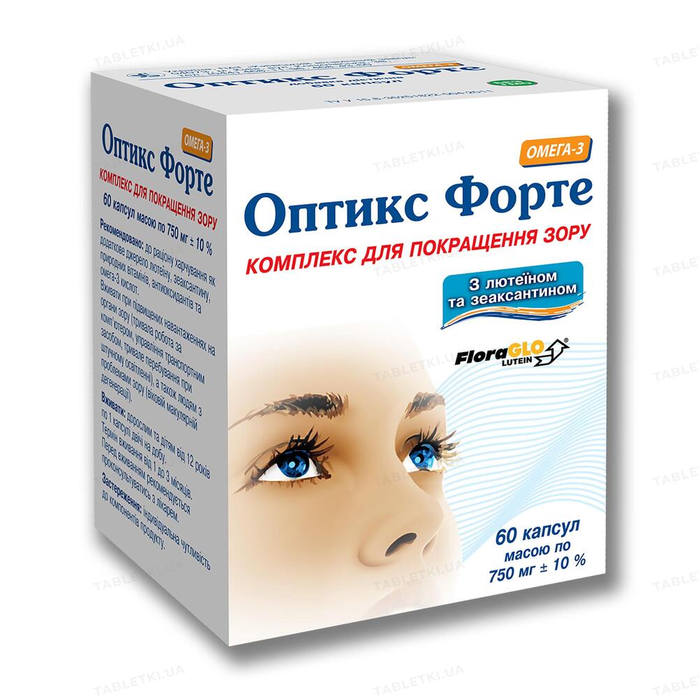 Оптикс Форте капсулы №60 (10х6) : инструкция + цена в аптеках | Tabletki.ua