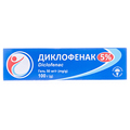 Диклофенак гель 50 мг/г по 100 г у тубах