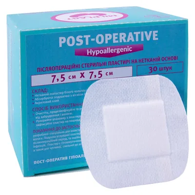 Пластир медичний Milplast Post-operative Hypoallergenic післяопераційний на нетканій основі,  7,5 см х 7,5 см, 1 штука