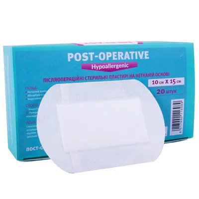Пластир медичний Milplast Post-operative Hypoallergenic післяопераційний на нетканій основі,  10 см х 15 см, 1 штука