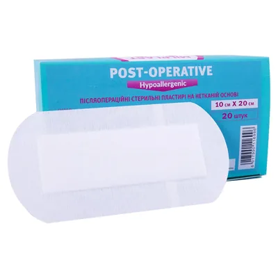 Пластир медичний Milplast Post-operative Hypoallergenic післяопераційний на нетканій основі, 10 см х 20 см, 1 штука