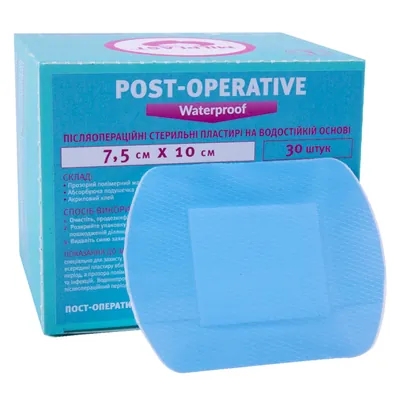 Пластир медичний Milplast Post-operative Waterproof післяопераційний на водостійкій основі,  7,5 см х 10 см, 1 штука