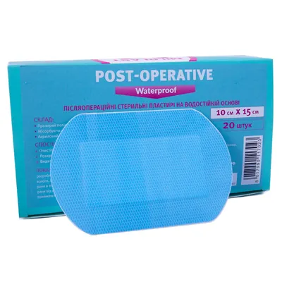 Пластир медичний Milplast Post-operative Waterproof післяопераційний на водостійкій основі, 10 см х 15 см, 1 штука