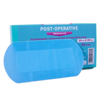 Пластир медичний Milplast Post-operative Waterproof післяопераційний на водостійкій основі, 10 см х 20 см, 1 штука