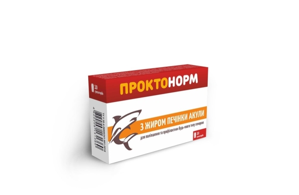 Проктонорм суппозитории ректальные №10