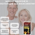 Победитель капсулы по 700 мг №60