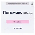 Пагамакс капсули по 150 мг №14