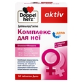 Доппельгерц актив Комплекс для нее таблетки №30