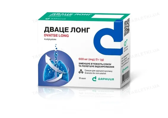 Дваце: інструкція + ціна від 71 грн в аптеках | Tabletki.ua
