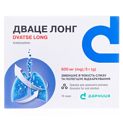 Дваце лонг гранули д/ор. р-ну 600 мг по 3 г №10 у саше