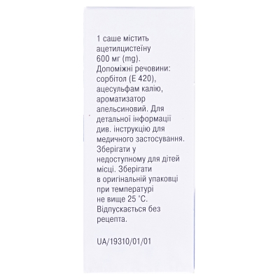 Дваце лонг гранули д/ор. р-ну 600 мг по 3 г №10 у саше