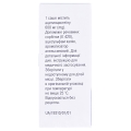 Дваце лонг гранули д/ор. р-ну 600 мг по 3 г №10 у саше