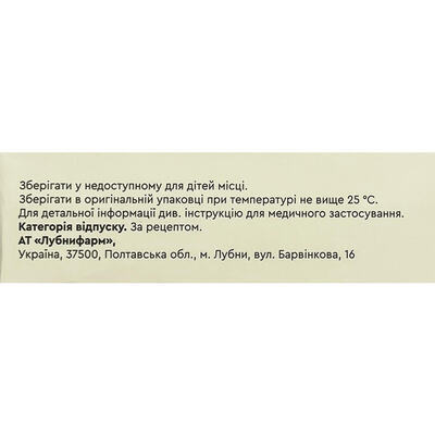 Декскетопрофен таблетки, в/о по 25 мг №30 (10х3)
