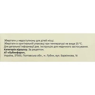 Декскетопрофен таблетки, в/о по 25 мг №30 (10х3)