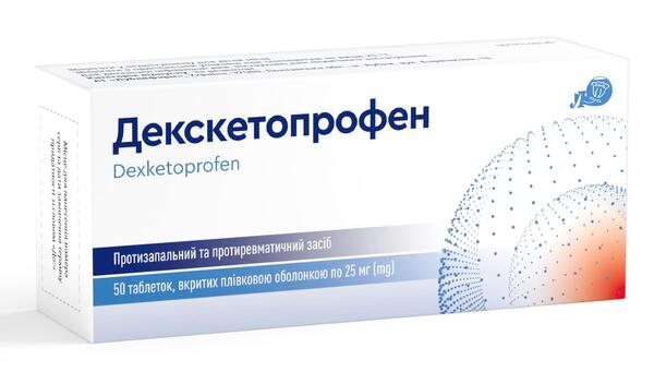 Декскетопрофен таблетки, в/о по 25 мг №50 (10х5)