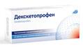 Декскетопрофен таблетки, п/о по 25 мг №50 (10х5)