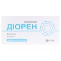 Диорен таблетки по 5 мг №30 (10х3)