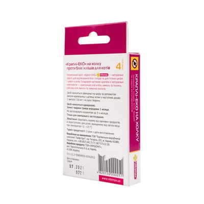 Капли на холку Vitomax Эко от блох и клещей для кошек, 4 штуки