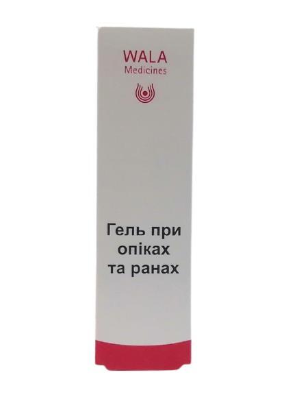 Гель при ожогах и ранах гель по 30 г в тубах