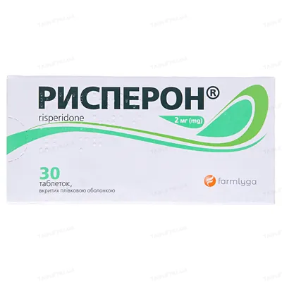 Рисперон таблетки, в/плів. обол. по 2 мг №30 (10х3)