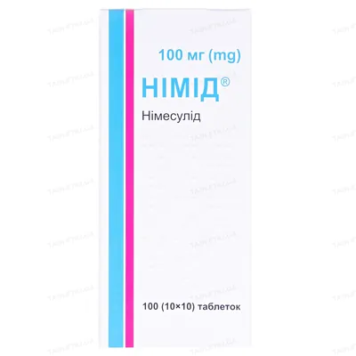 Німід таблетки по 100 мг №100 (10х10)