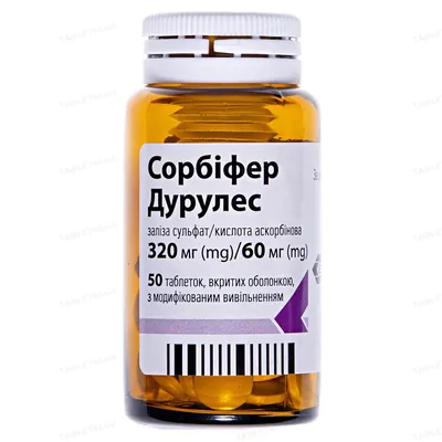 Сорбіфер дурулес таблетки, в/о, з модиф. вивіл. по 320 мг/60 мг №50 у флак.