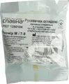 Рукавички оглядові Славна латексні стерильні, розмір М / 7-8, арт. 1250104, пара