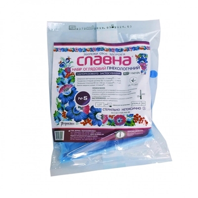 Набор гинекологический Славна смотровой стерильный, арт. 1150105, №5